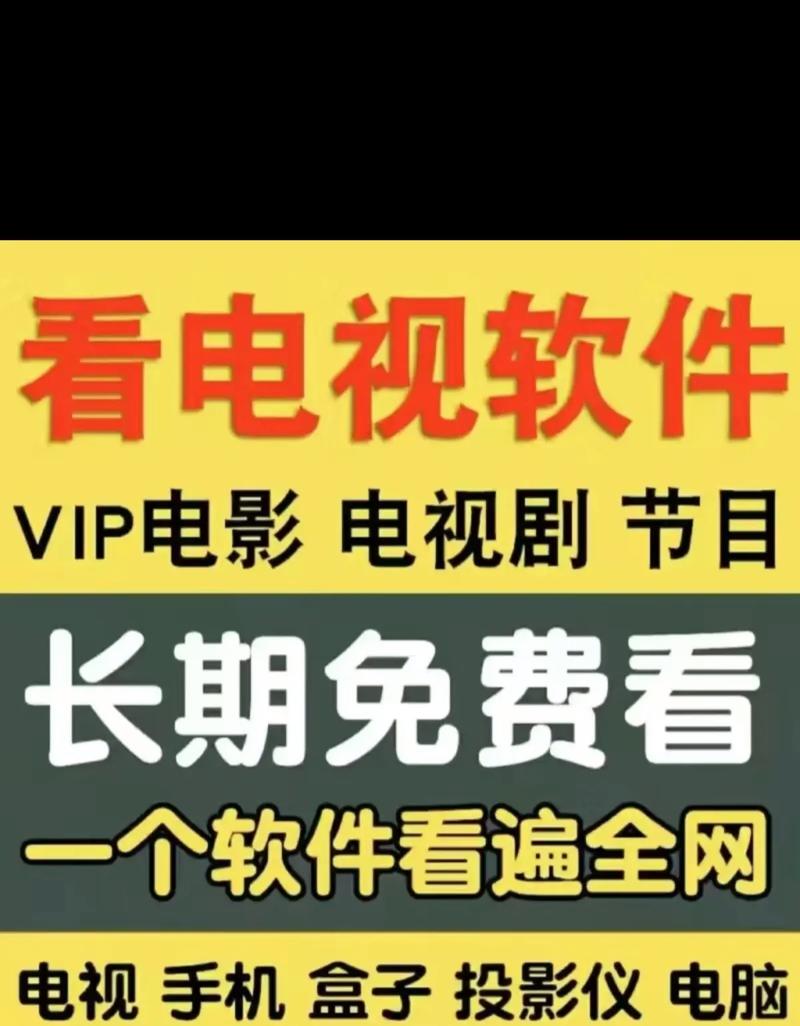 免费高清无广告看剧软件