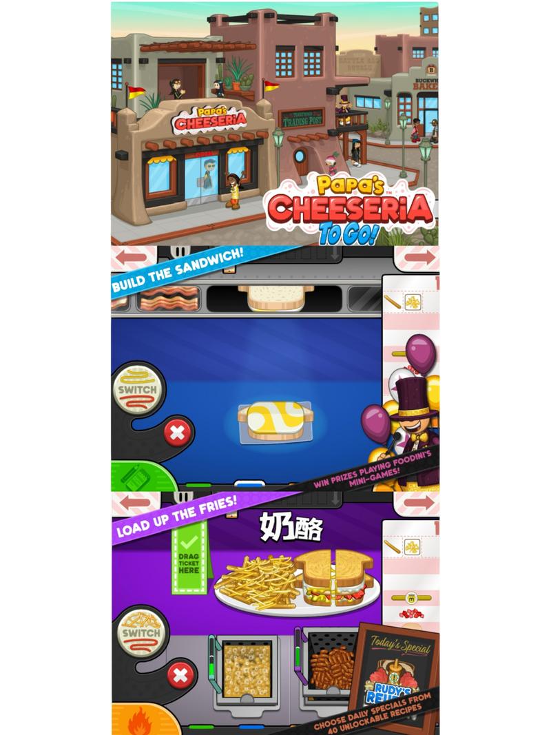 老爹甜品店最新版