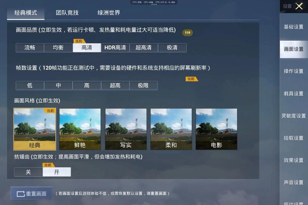 和平精英(破解版)