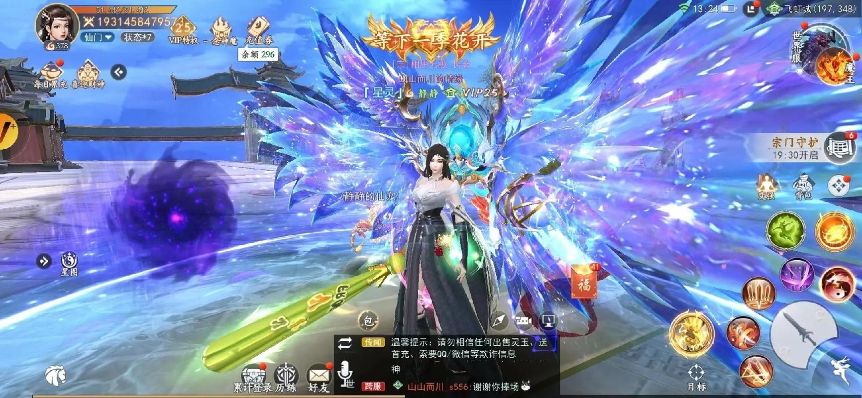 上古情歌最新版