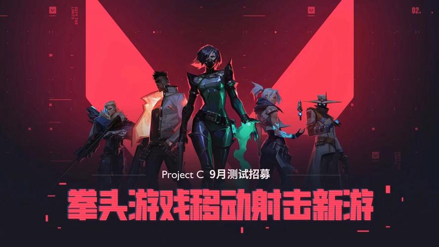 无畏契约手游下载解锁会员免费版