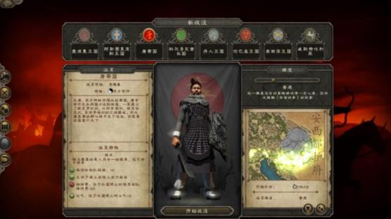 全面战争阿提拉修改器