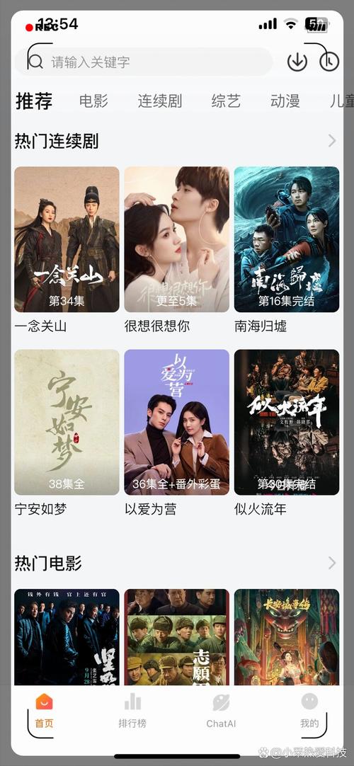 油条视频免费追剧软件