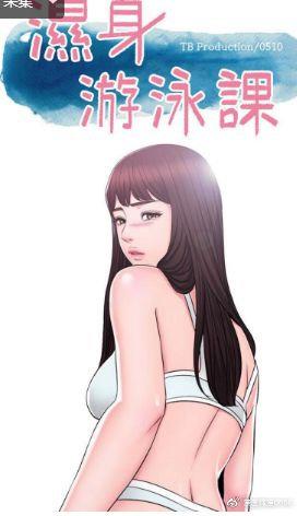 土豪漫画免费下拉式土豪漫画官网版APPapp
