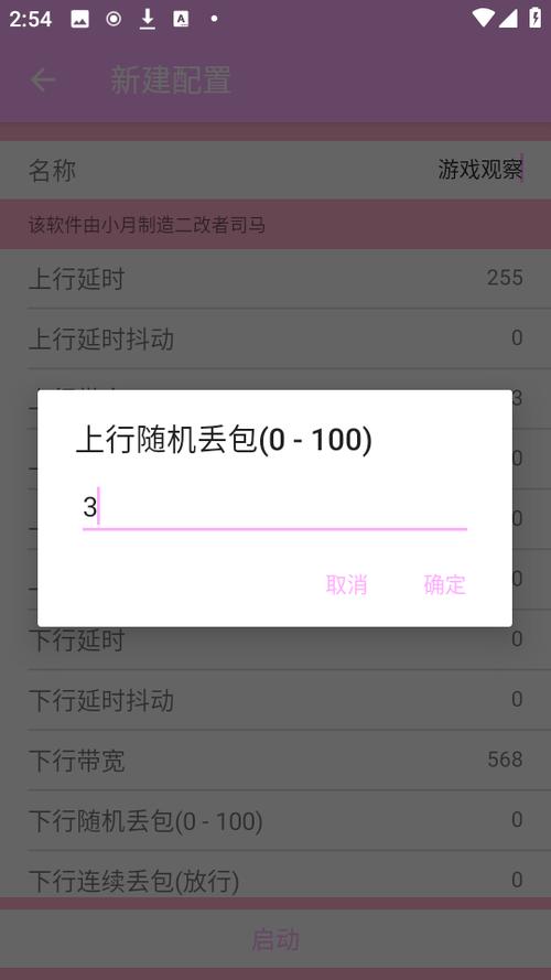 小月官方云盘官方下载
