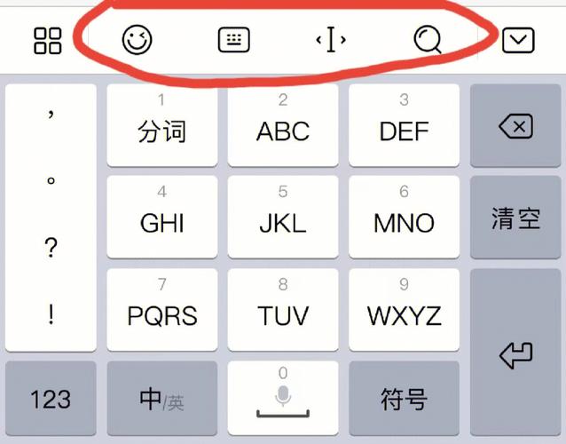 华为输入法无广告正版