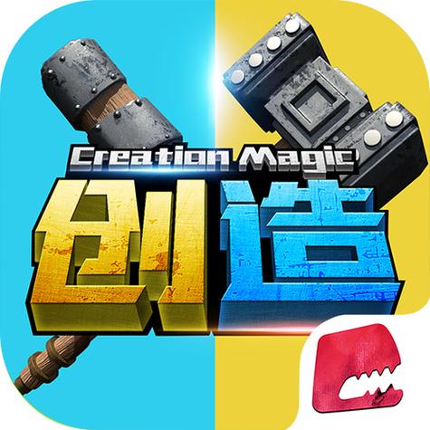 创造与魔法无限点券版下载
