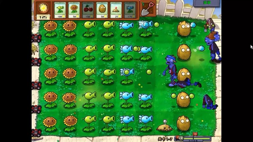 植物大战僵尸2010版本破解版永久免费