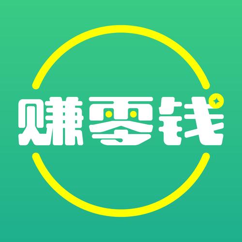 手机赚零花去广告安装版
