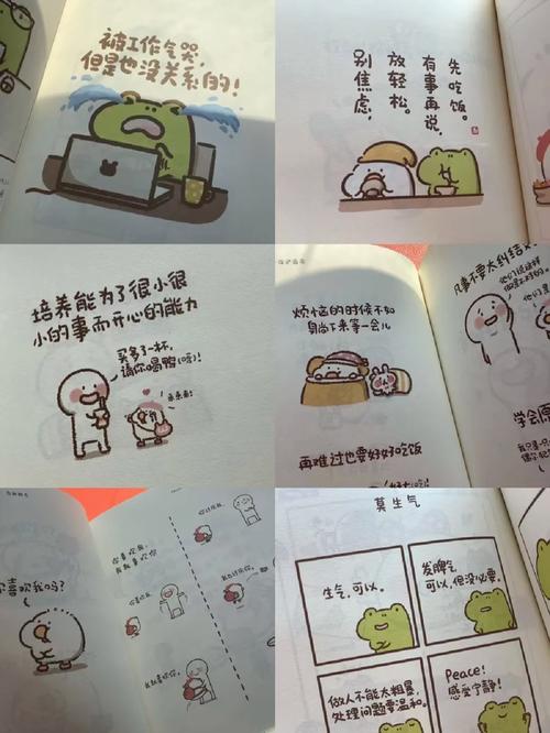 笨蛋你在干嘛呢骗同学第一话安卓破解永久纯净版