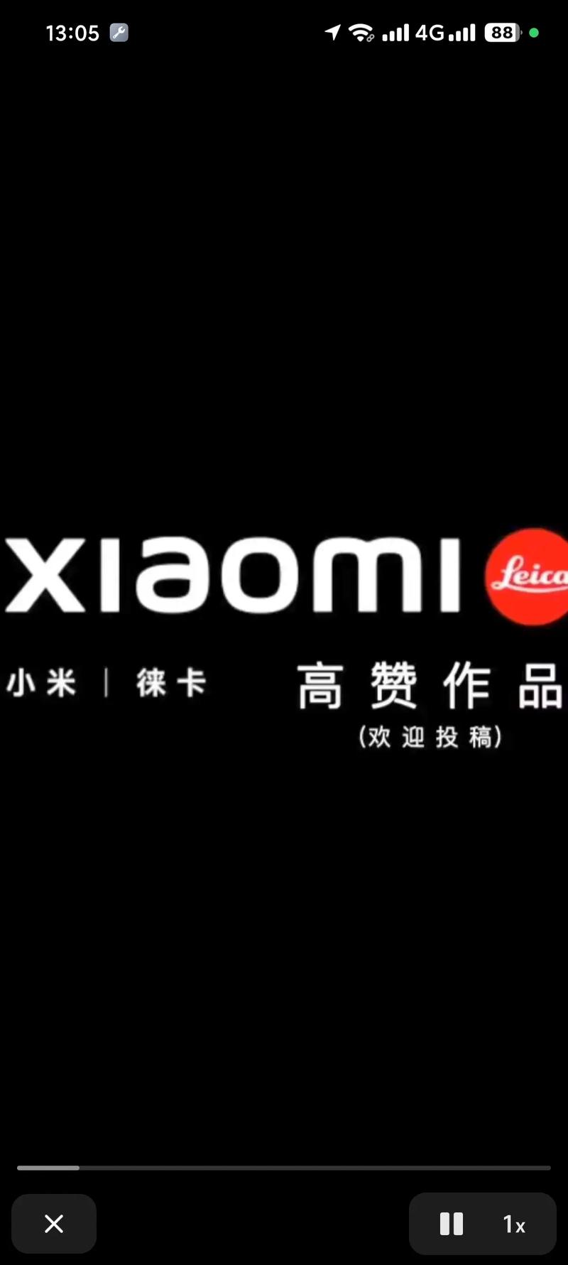 小米莱卡相机直装版