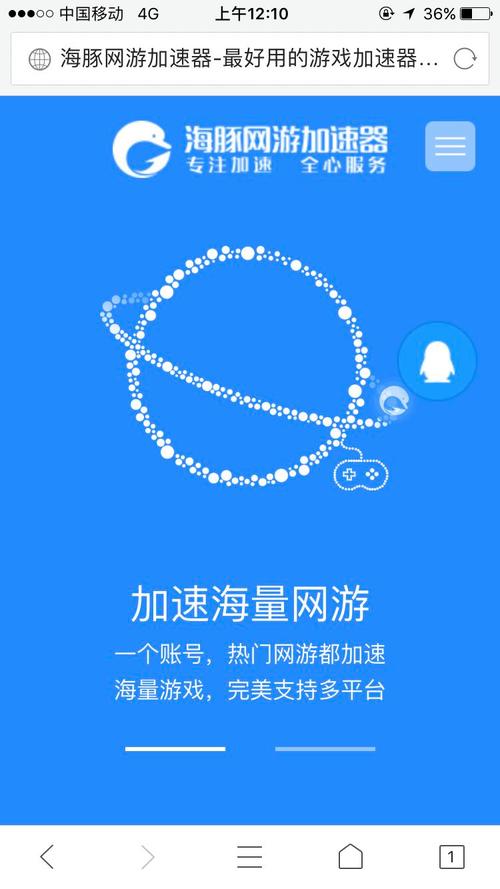 海豚加速器官网正版下载最新版官方下载