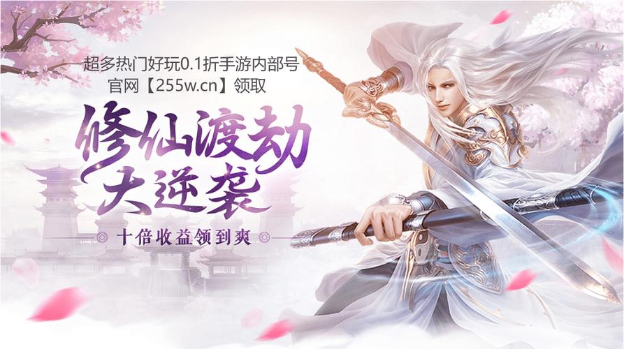 上古情歌最新版