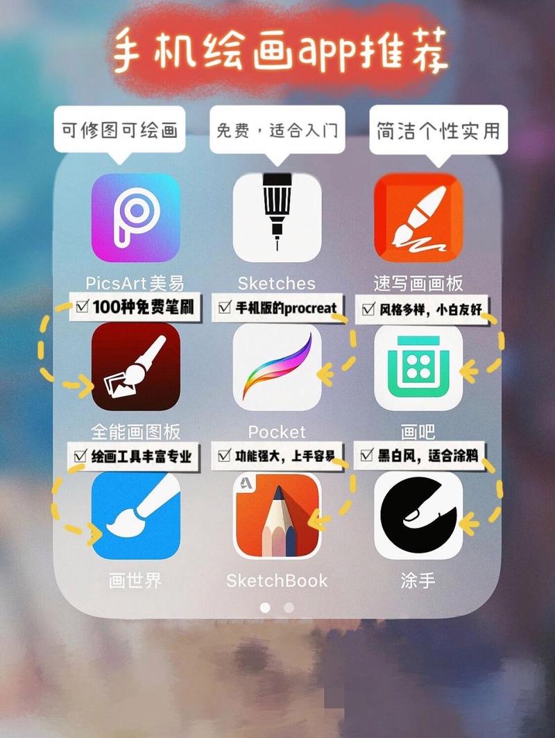 几何绘图软件