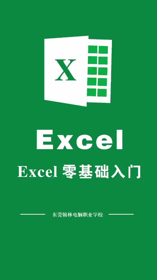 office2003绿色下载终极版