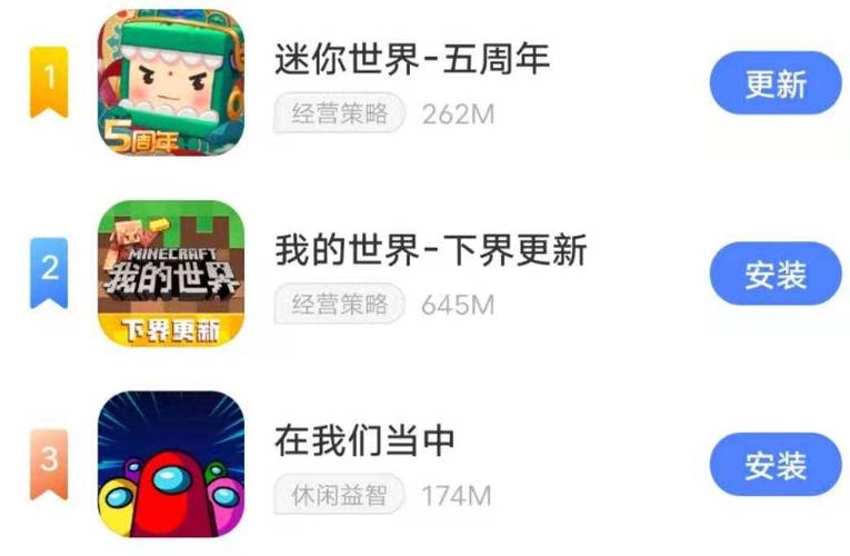 迷你世界下载1.52不用实名认证模拟器中文版