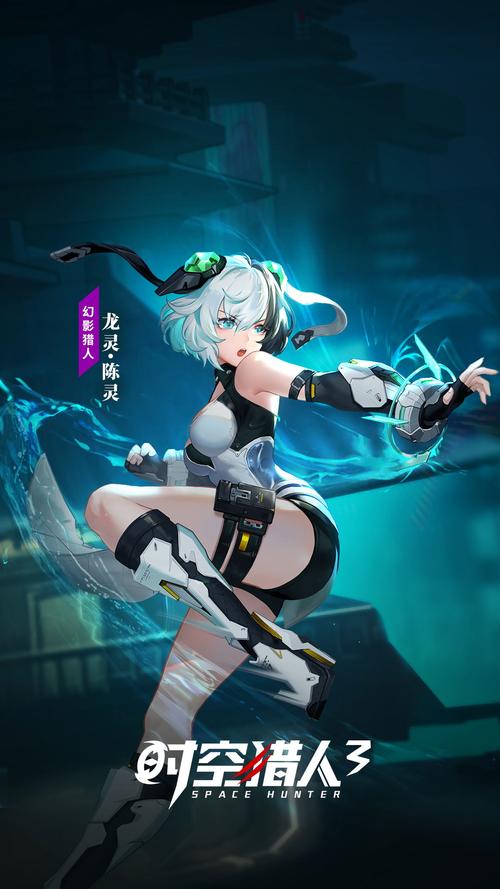 时空猎人银汉安卓破解物联网卡版
