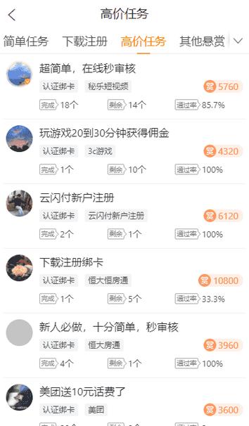 安卓软件合集