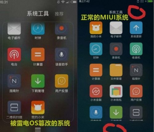 免费起飞vqn下载