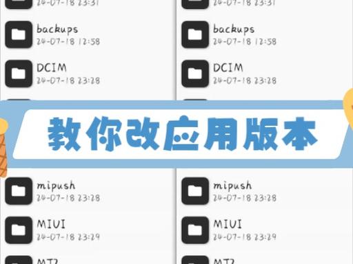 MT管理器开挂教学视频VIP版赚红包版