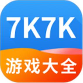 7k7k游戏盒下载永久会员版