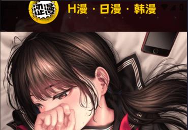 涩漫视频下载安卓破解国际版