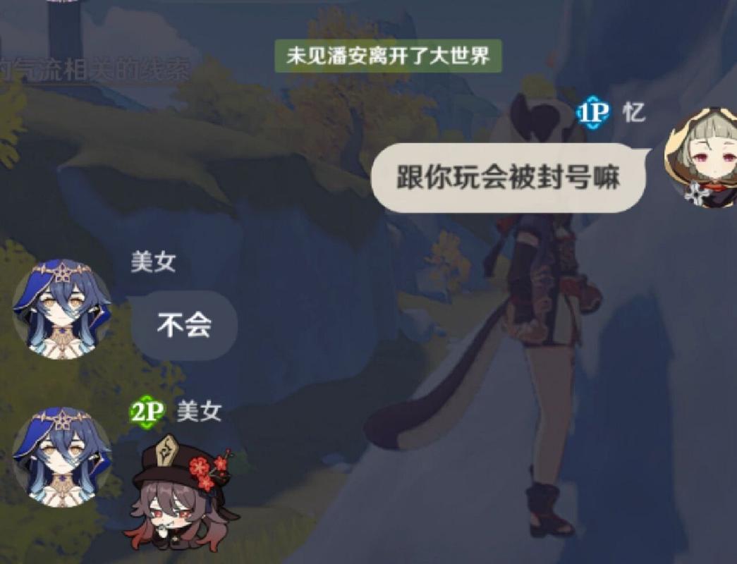 原神开挂修改器