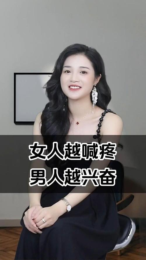 女生说越疼男生就越往理财电视剧