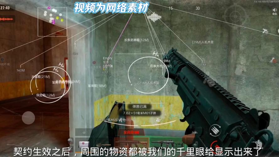 暗区突围外挂直装版