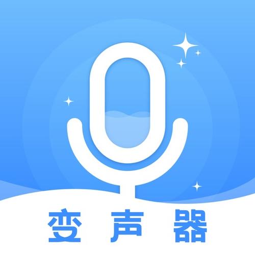 变声器大师无限阅读币版