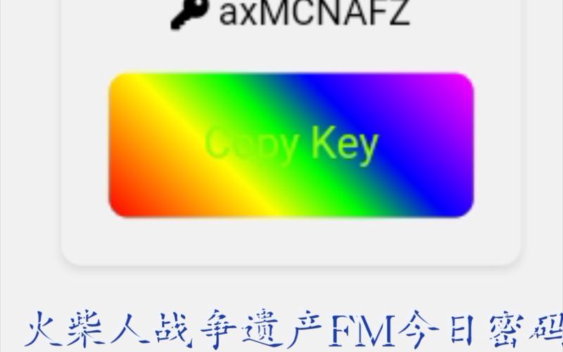 火柴人战争遗产内置终极版MOD
