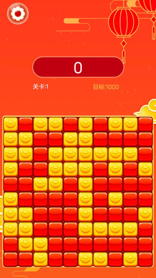 全民消消乐红包版官方免广告抽奖版