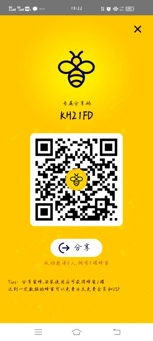 起飞加速器永久vip版无条件试用
