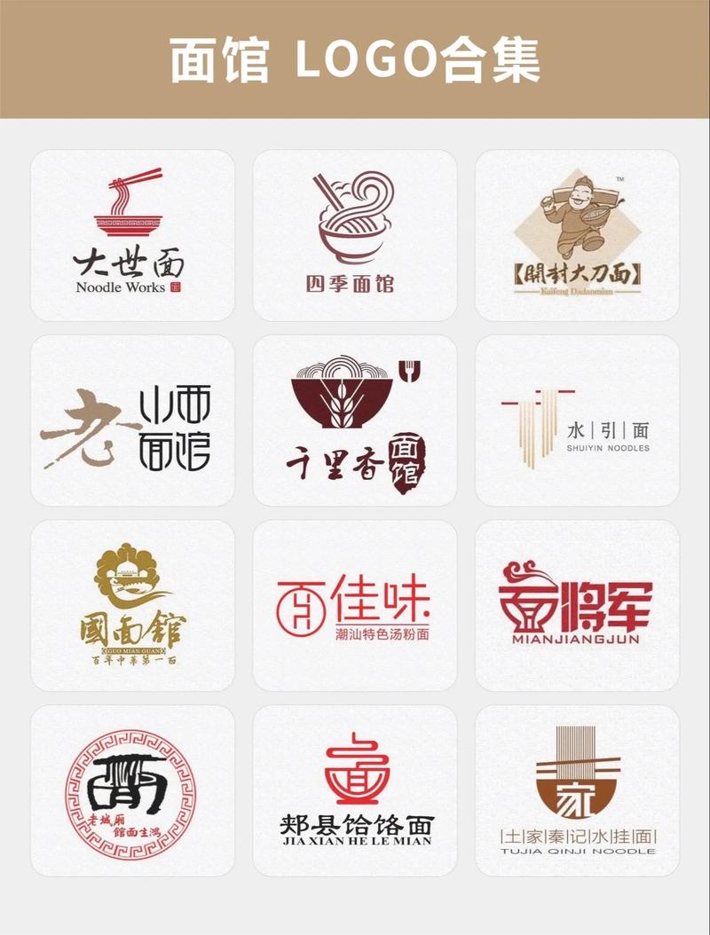 爸爸的面馆破解版折相思