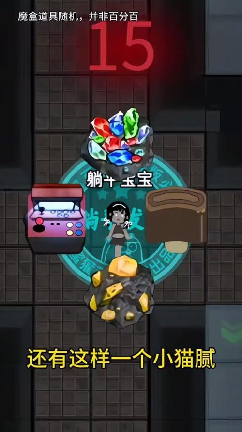 躺平发育MOD免广告版本旧版本