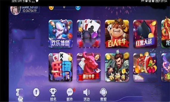极略三国魔极天道破解版下载全免版