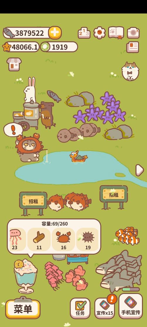 动物餐厅破解版游戏(内置菜单)安卓破解无收费版永久免费未删减