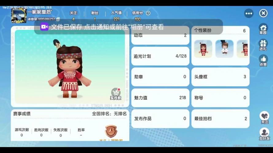 迷你世界免框架开挂无限能量版