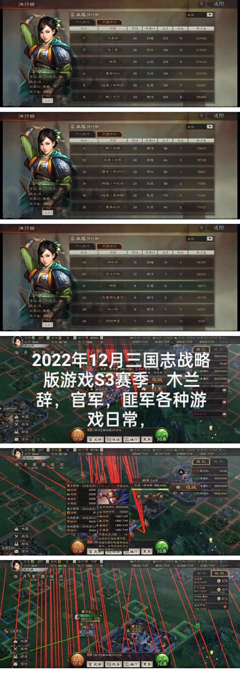 三国志战略版灵犀版下载2026最新版