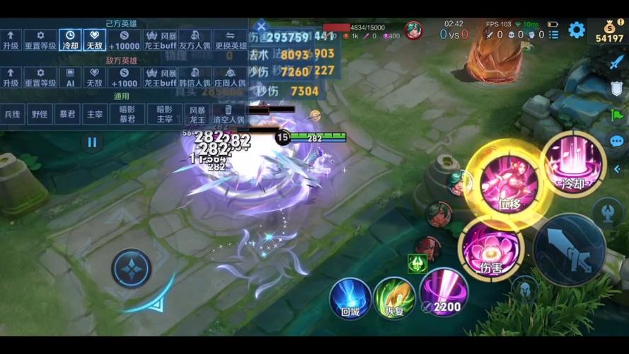 120帧王者免费