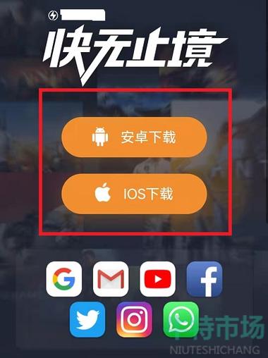 雷霆梯子