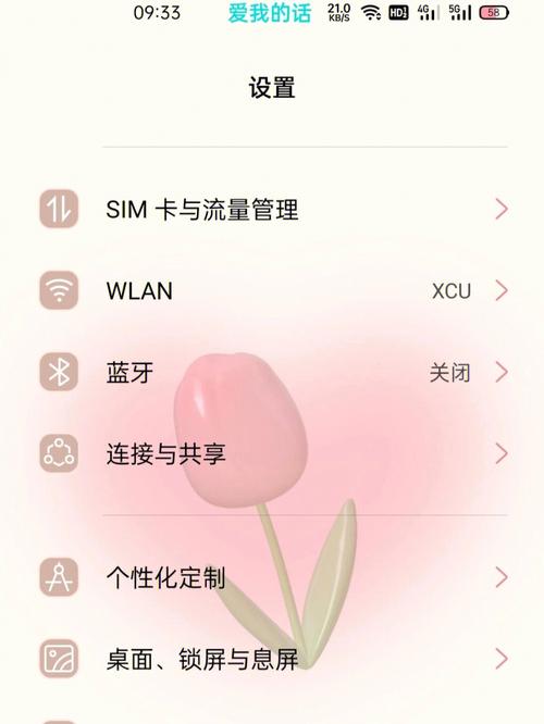 oppo手机主题下载免费官方版