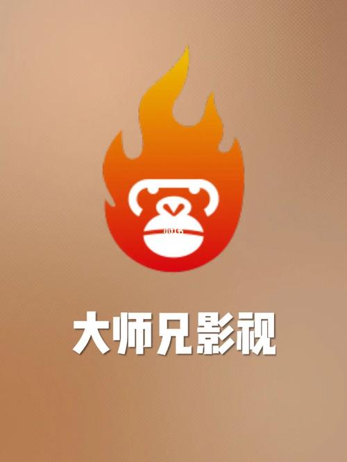 大师兄影视免费免广