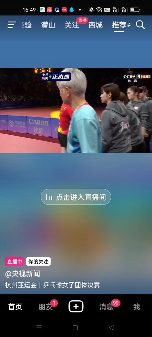5fq2直播vip