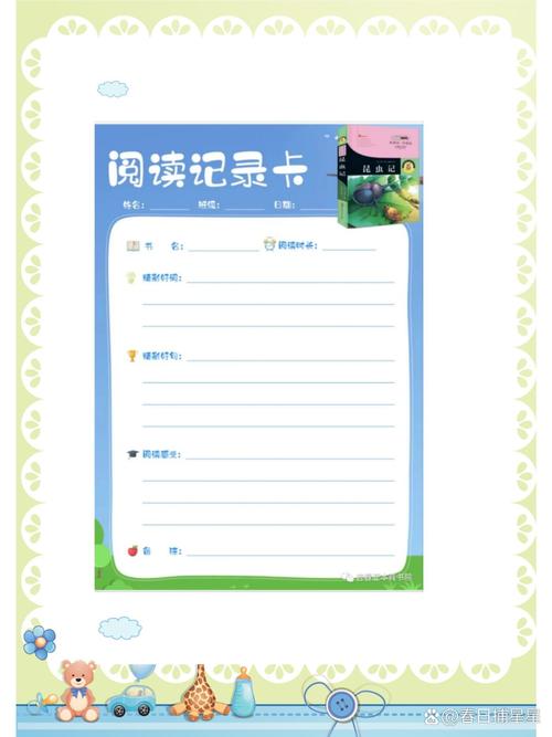 星星阅读app官网正版