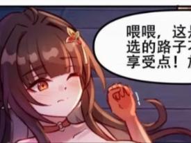 星漫画永久vip无广告