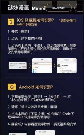 MIMEIPRO安卓破解GPS版