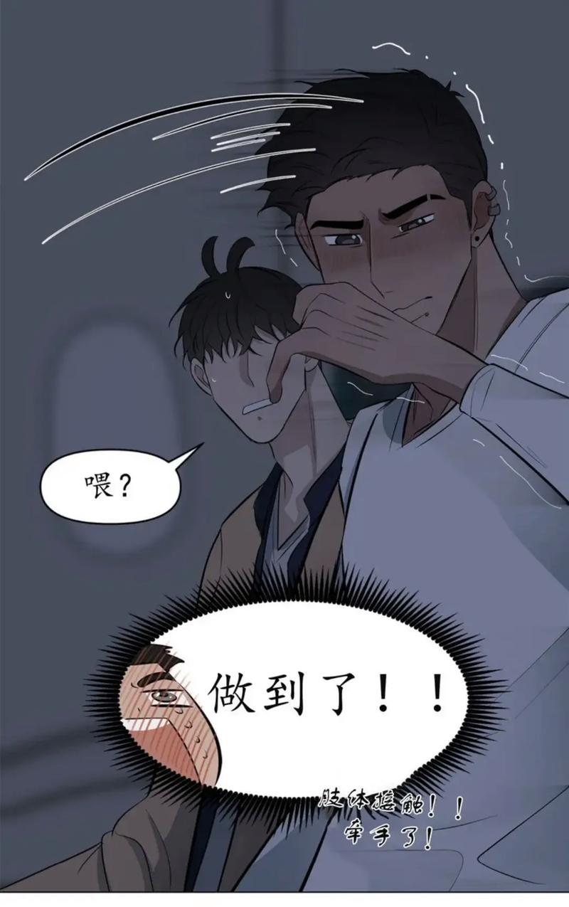 极速漫画破解版无限漫币安卓破解周年版