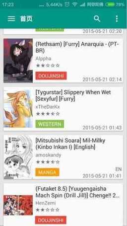 ehviewer白色版1.7.26中文口袋版