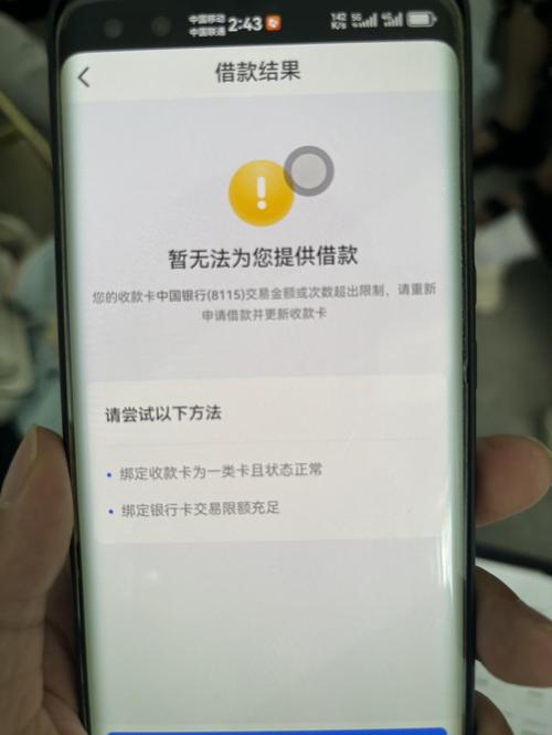 不审核直接放款5000